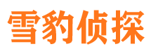 牙克石寻人公司